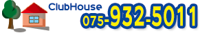 ClubHouse 075-932-5011 sX|[c